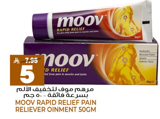 available at جراند هايبر in مملكة العربية السعودية, السعودية, سعودية - الرياض