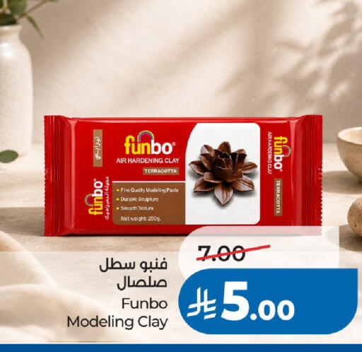 available at لولو هايبرماركت in مملكة العربية السعودية, السعودية, سعودية - الرياض