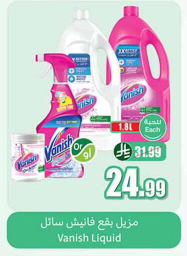 available at Othaim Markets in KSA, Saudi Arabia, Saudi - Al-Kharj