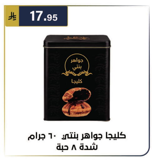 available at الحسين توب أب in مملكة العربية السعودية, السعودية, سعودية - الرياض