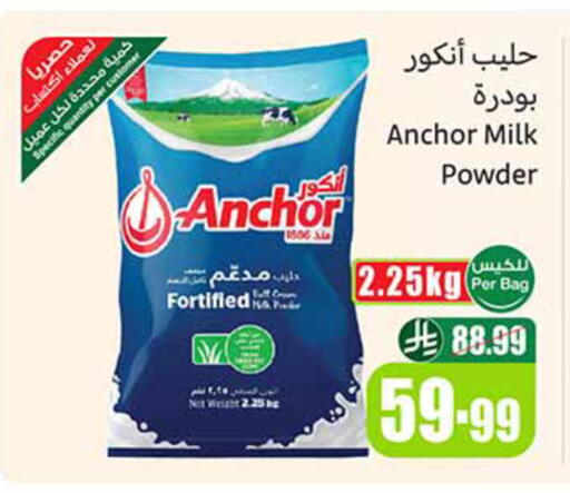 available at Othaim Markets in KSA, Saudi Arabia, Saudi - Al-Kharj