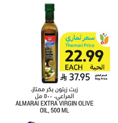 available at أسواق التميمي in مملكة العربية السعودية, السعودية, سعودية - الرياض