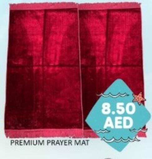 available at GREEN GIFT DEPARTMENT STORE in UAE - Abu Dhabi