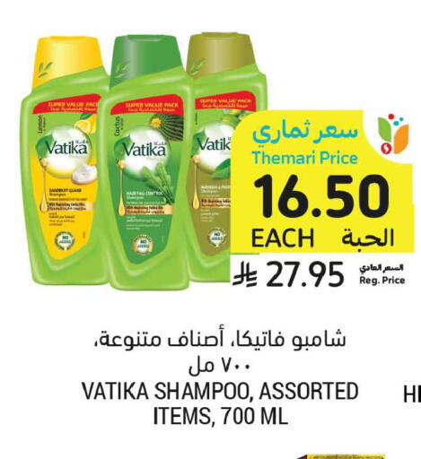 available at أسواق التميمي in مملكة العربية السعودية, السعودية, سعودية - الخبر‎