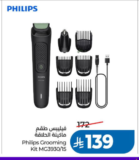available at لولو هايبرماركت in مملكة العربية السعودية, السعودية, سعودية - الرياض