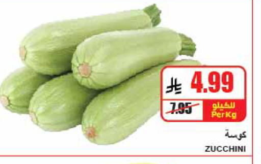 Zucchini available at A ماركت in مملكة العربية السعودية, السعودية, سعودية - الرياض