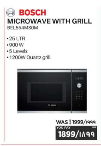 available at Emax  in Qatar - Al Shamal