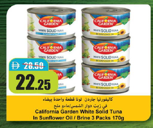available at Al Aswaq Hypermarket in UAE - Ras al Khaimah
