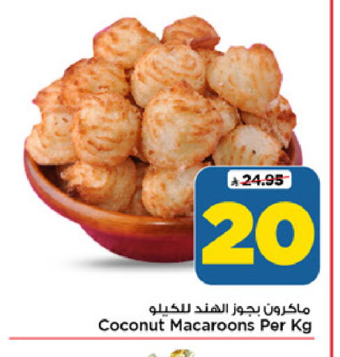 Coconut available at Mark & Save in KSA, Saudi Arabia, Saudi - Al Khobar