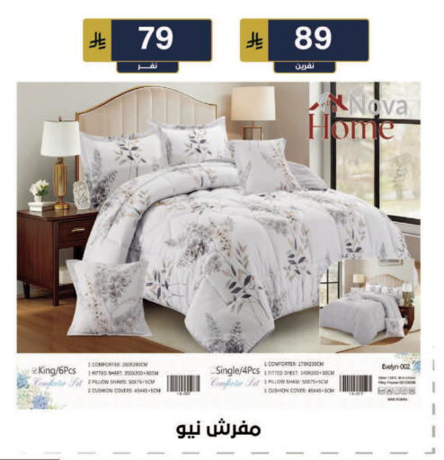 available at الحسين توب أب in مملكة العربية السعودية, السعودية, سعودية - الرياض