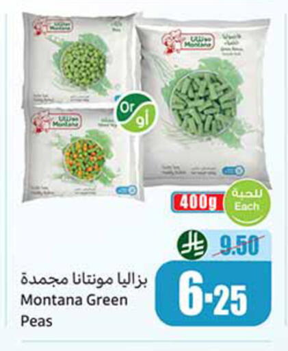 Peas available at أسواق عبد الله العثيم in مملكة العربية السعودية, السعودية, سعودية - خميس مشيط