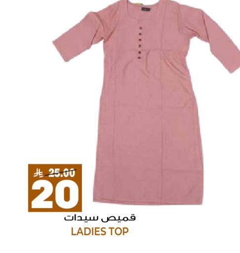 available at جراند هايبر in مملكة العربية السعودية, السعودية, سعودية - الرياض