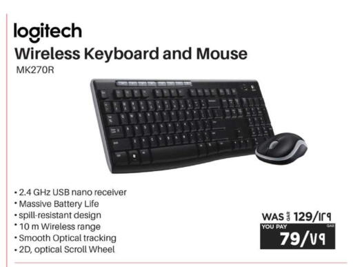 available at Emax  in Qatar - Al Wakra