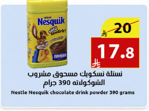 available at متاجر أبياتي in مملكة العربية السعودية, السعودية, سعودية - المدينة المنورة