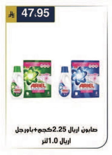 available at الحسين توب أب in مملكة العربية السعودية, السعودية, سعودية - الرياض