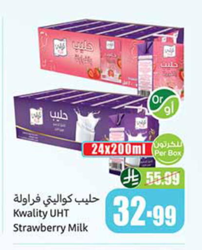 Strawberry available at Othaim Markets in KSA, Saudi Arabia, Saudi - Riyadh