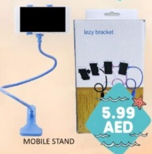 available at GREEN GIFT DEPARTMENT STORE in UAE - Abu Dhabi