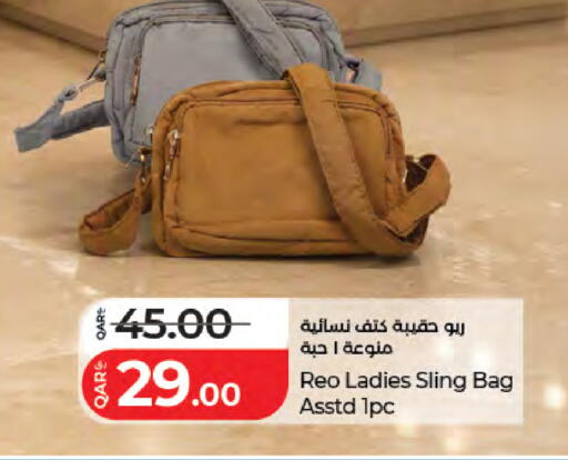 available at لولو هايبرماركت in قطر - الشمال