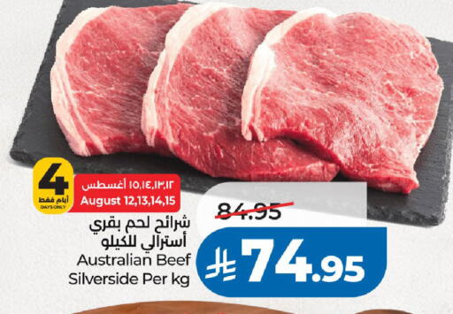 available at LULU Hypermarket in KSA, Saudi Arabia, Saudi - Riyadh