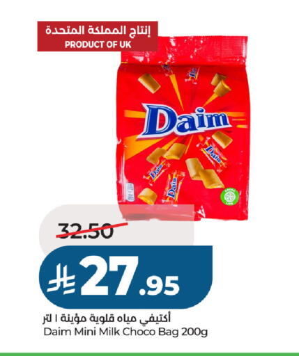 available at LULU Hypermarket in KSA, Saudi Arabia, Saudi - Al Khobar