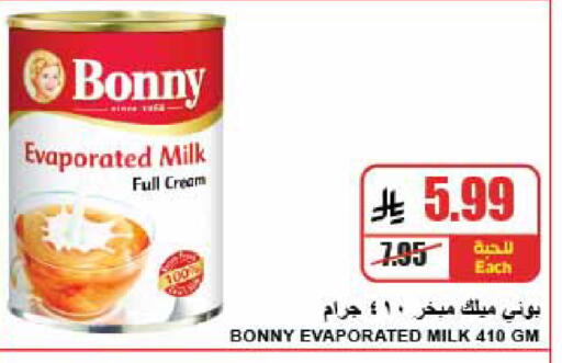 available at A ماركت in مملكة العربية السعودية, السعودية, سعودية - الرياض