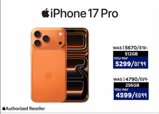 available at Emax  in Qatar - Doha
