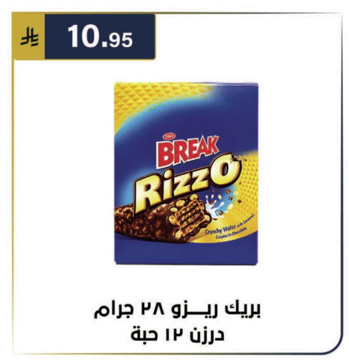 available at الحسين توب أب in مملكة العربية السعودية, السعودية, سعودية - الرياض