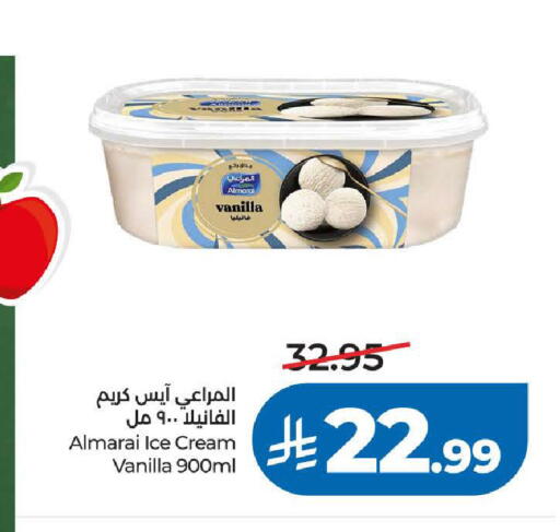 Vanilla available at لولو هايبرماركت in مملكة العربية السعودية, السعودية, سعودية - خميس مشيط