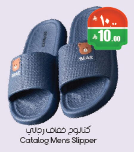 available at City Flower in KSA, Saudi Arabia, Saudi - Abha