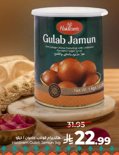 Cardamom available at LULU Hypermarket in KSA, Saudi Arabia, Saudi - Khamis Mushait