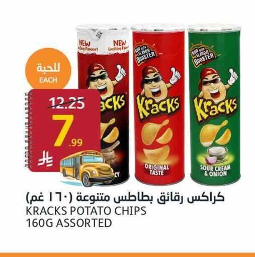 Onion Potato available at AlJazera Shopping Center in KSA, Saudi Arabia, Saudi - Riyadh