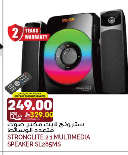 available at جراند هايبر in مملكة العربية السعودية, السعودية, سعودية - الرياض