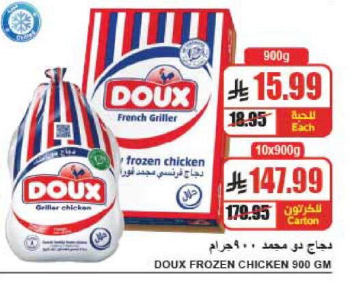 available at A ماركت in مملكة العربية السعودية, السعودية, سعودية - الرياض