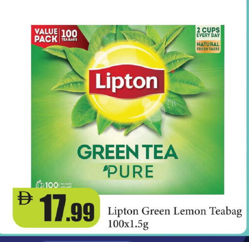 Lemon available at Al Aswaq Hypermarket in UAE - Ras al Khaimah