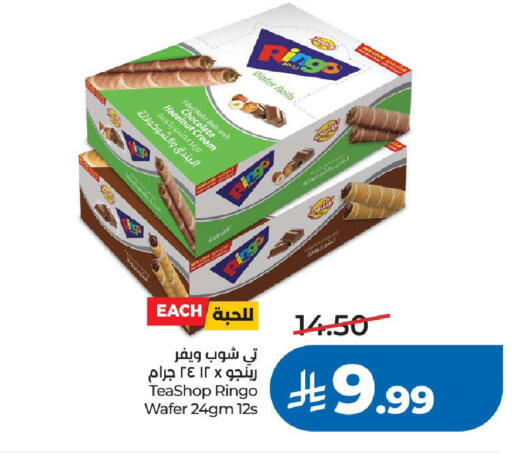 available at لولو هايبرماركت in مملكة العربية السعودية, السعودية, سعودية - الرياض