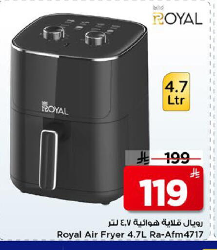 available at مارك & سيف in مملكة العربية السعودية, السعودية, سعودية - الرياض