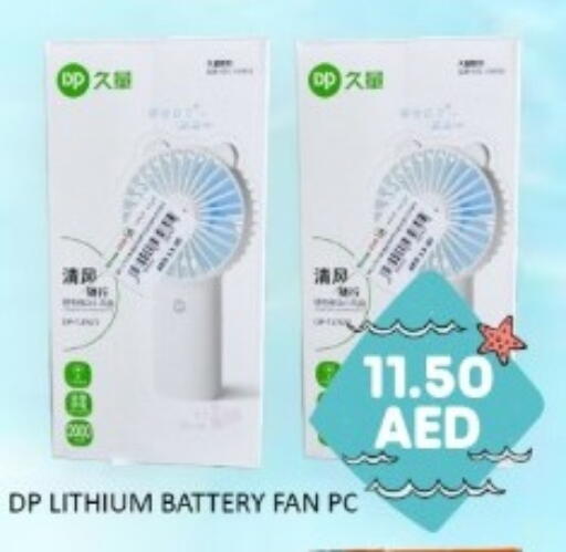 available at GREEN GIFT DEPARTMENT STORE in UAE - Abu Dhabi