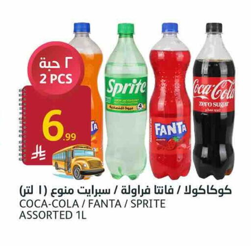 available at أسواق الجزيرة in مملكة العربية السعودية, السعودية, سعودية - الرياض