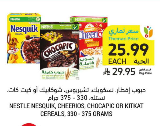available at أسواق التميمي in مملكة العربية السعودية, السعودية, سعودية - الخبر‎