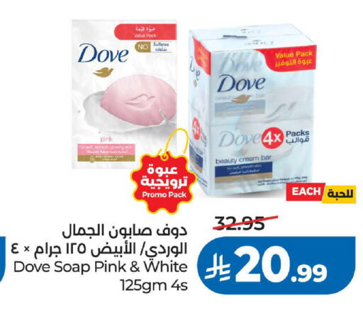available at LULU Hypermarket in KSA, Saudi Arabia, Saudi - Khamis Mushait