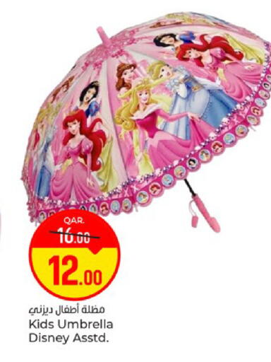 available at Paris Hypermarket in Qatar - Al Khor