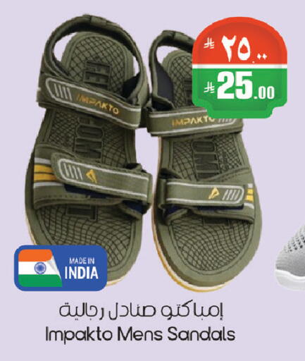 available at City Flower in KSA, Saudi Arabia, Saudi - Riyadh