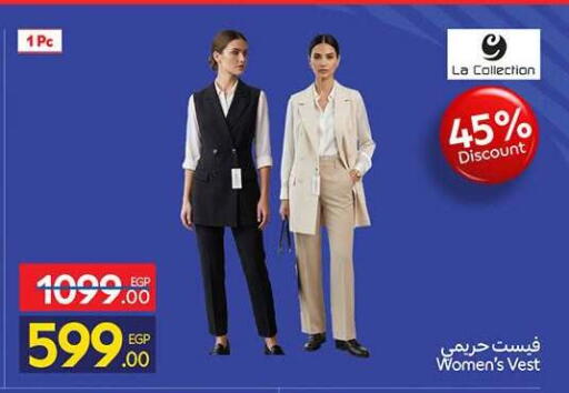 available at كارفور in Egypt - القاهرة