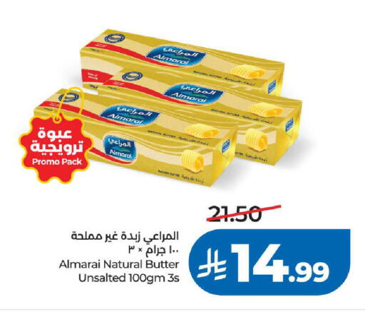 available at لولو هايبرماركت in مملكة العربية السعودية, السعودية, سعودية - جدة