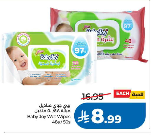 available at لولو هايبرماركت in مملكة العربية السعودية, السعودية, سعودية - خميس مشيط