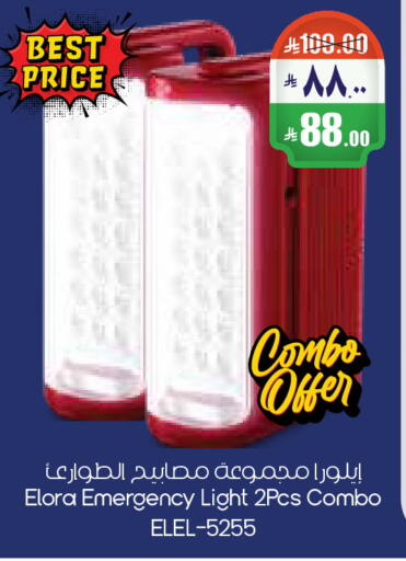 available at City Flower in KSA, Saudi Arabia, Saudi - Riyadh