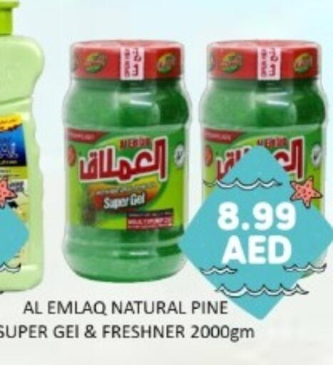 available at GREEN GIFT DEPARTMENT STORE in UAE - Abu Dhabi