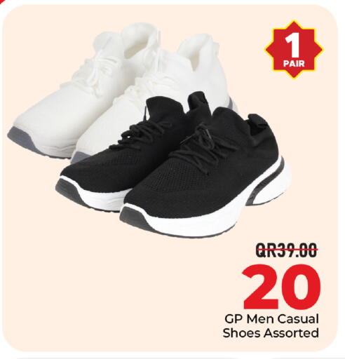 available at مركز التموين العائلي in قطر - الوكرة