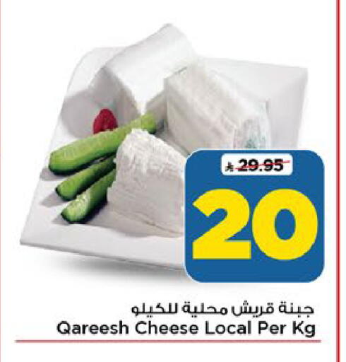 available at مارك & سيف in مملكة العربية السعودية, السعودية, سعودية - الرياض