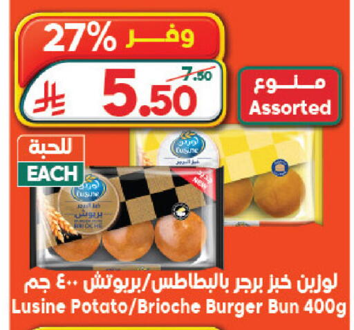 Potato available at الدكان in مملكة العربية السعودية, السعودية, سعودية - جدة